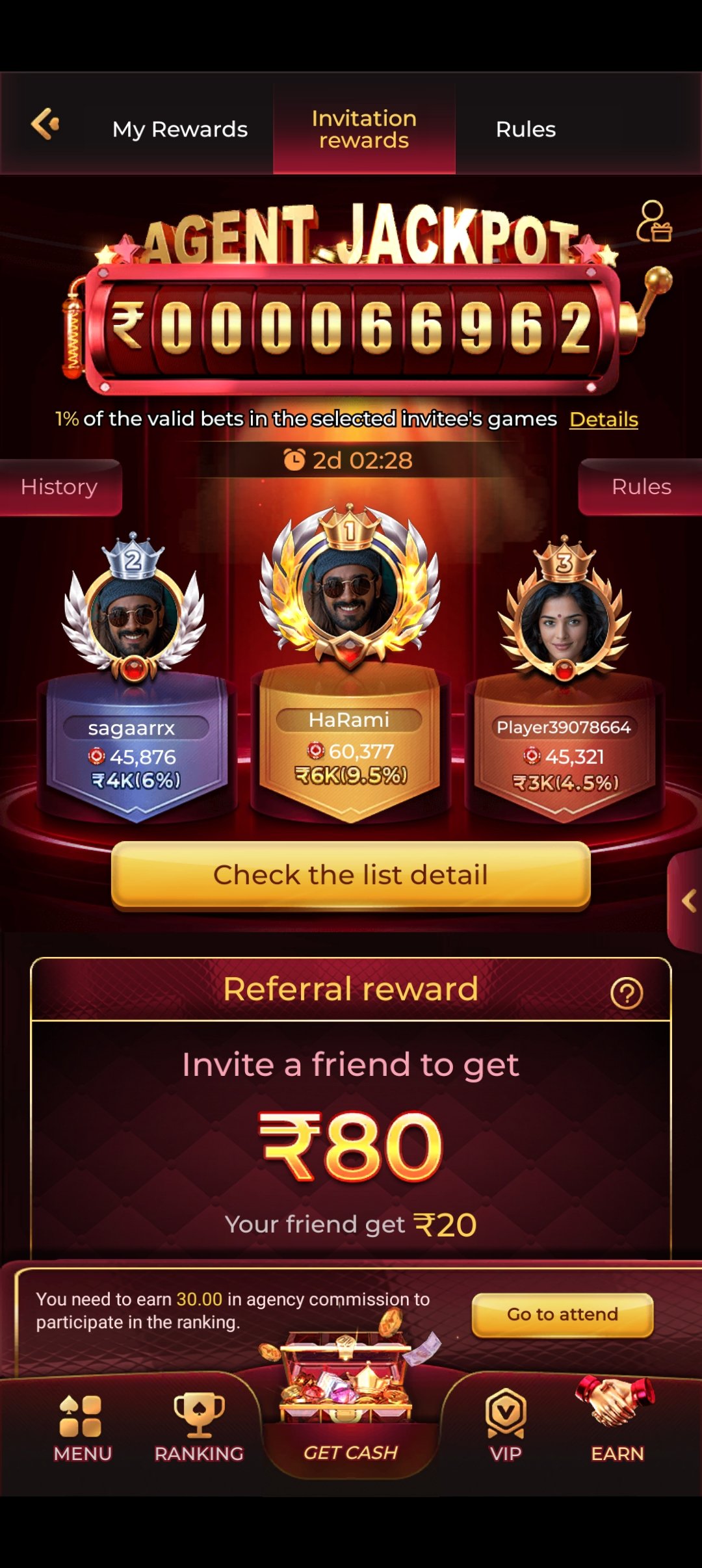 IS7 Game profile screen